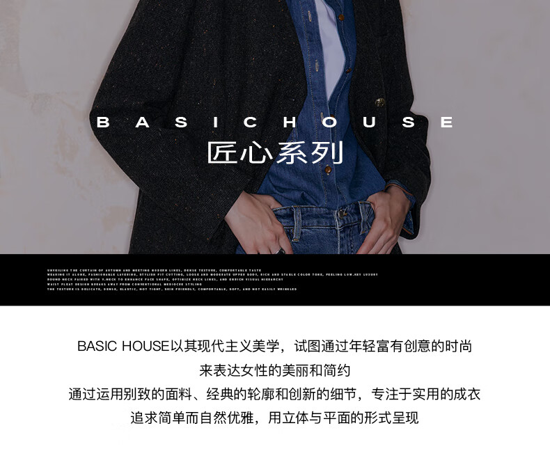 BASIC HOUSE/百家好学院风新款冬季2024驼绒咖色双面呢大衣女2024冬季新款骆驼绒外套 咖色 M详情图片1