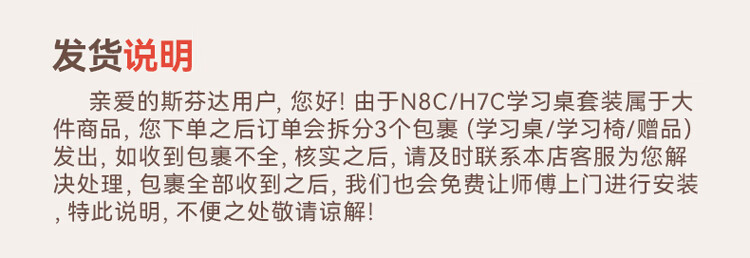 斯芬达 儿童学习桌椅套装 儿童书桌实木学习桌 小学生书桌 写字桌 可升降 家用1.2米学习书桌 H7C+Q1C粉