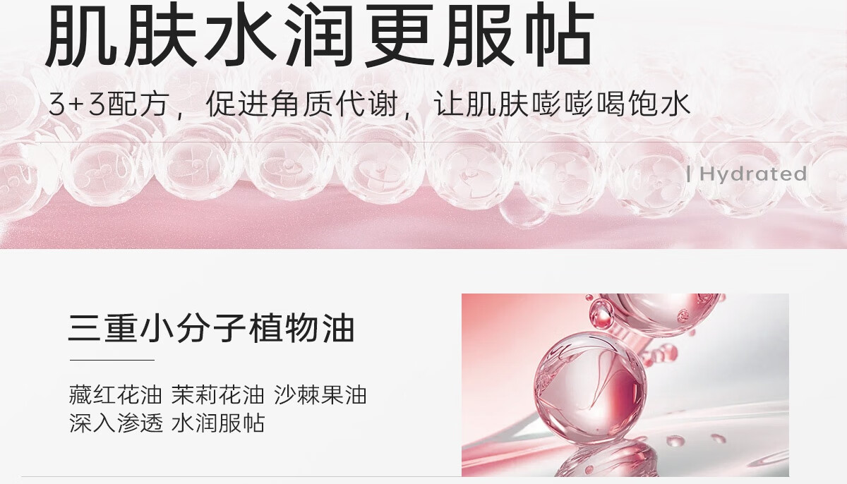 茉初（MOCHU）修色焕亮手部素颜霜 男女可用(旅行装) 神秘花园3g