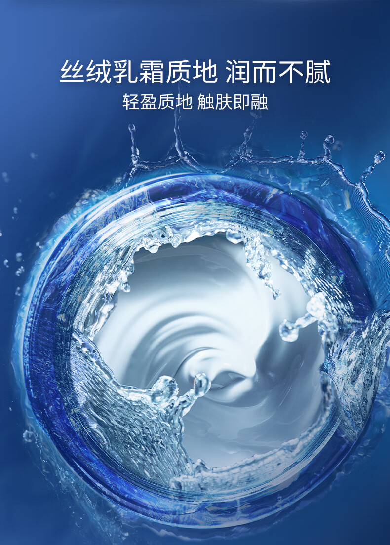 凌博士塑颜轻凌紧弹滋养面霜女补水保湿清爽不油腻改善提拉紧致面霜 失重面霜50g