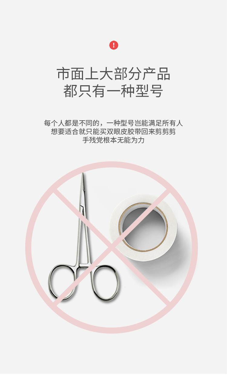 MOTONOZEN素之然日本进口双眼皮贴隐形蕾丝肤色自然无痕男女美目单面M/72枚