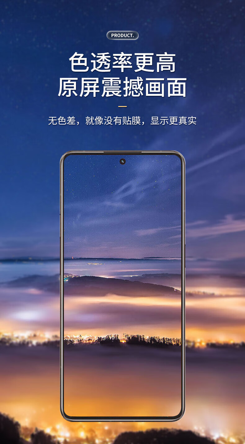 Защитное стекло для Huawei P50
