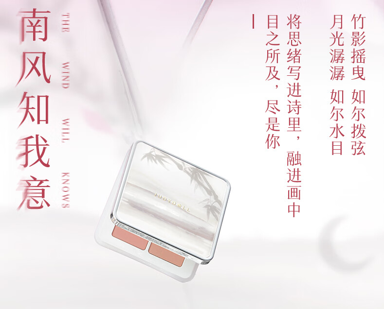 橘朵（Judydoll）哑光口红固体唇泥唇膏显白显色持久新年好礼送女友#04清新果杏3g