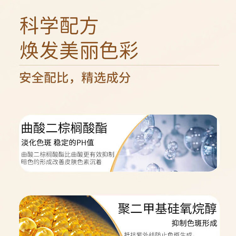 同仁堂 美白祛斑霜淡化雀斑专用黄褐斑妊娠斑老年斑男女士面霜50g