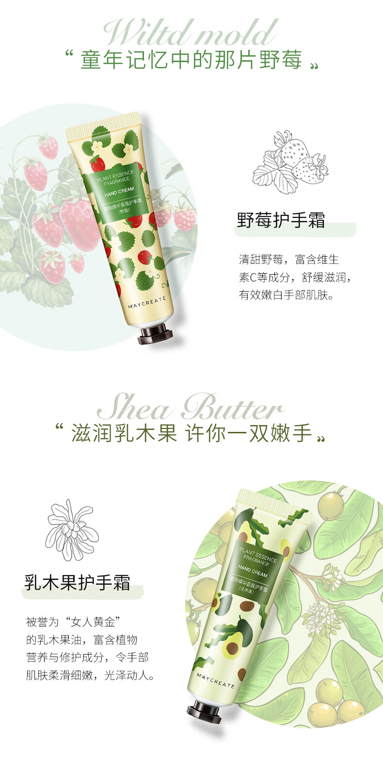 健美创研植物精华手霜20支装新老包装随机护手霜学生随身保湿补水不油腻 植物精华手霜20支囤货装