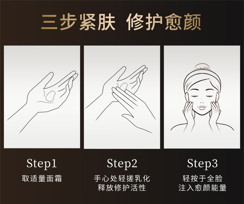 透真黑瓶绷带面霜玻色因修复淡化细纹保湿抗皱紧致护肤补水晚霜
