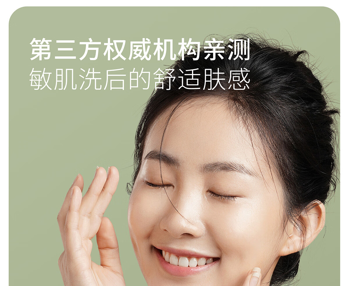 半亩花田氨基酸净润洁面慕斯洗面奶洁面乳清洁控油流氓兔联名干皮款300g