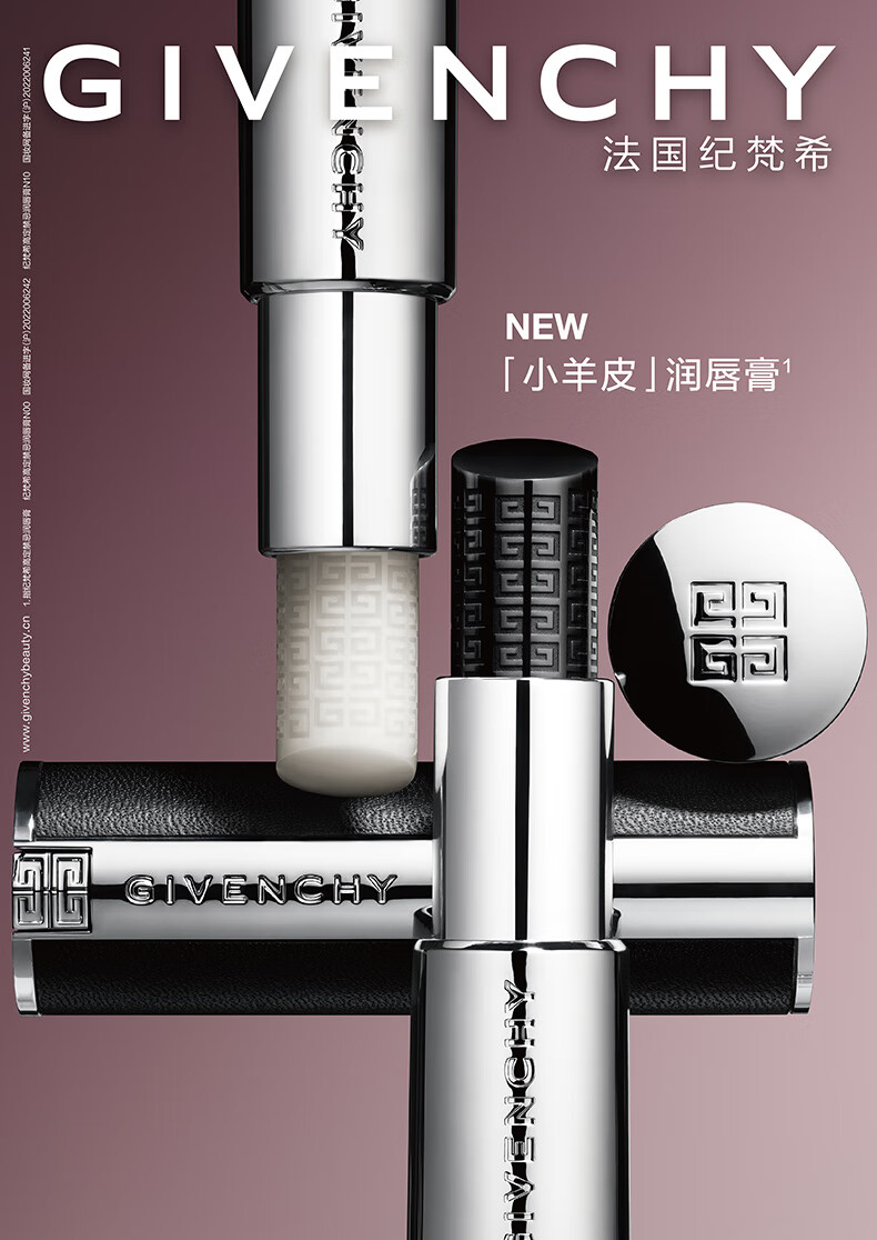 纪梵希（Givenchy）高定禁忌唇膏N00口红礼盒滋润唇部 情人节新年礼物送女友