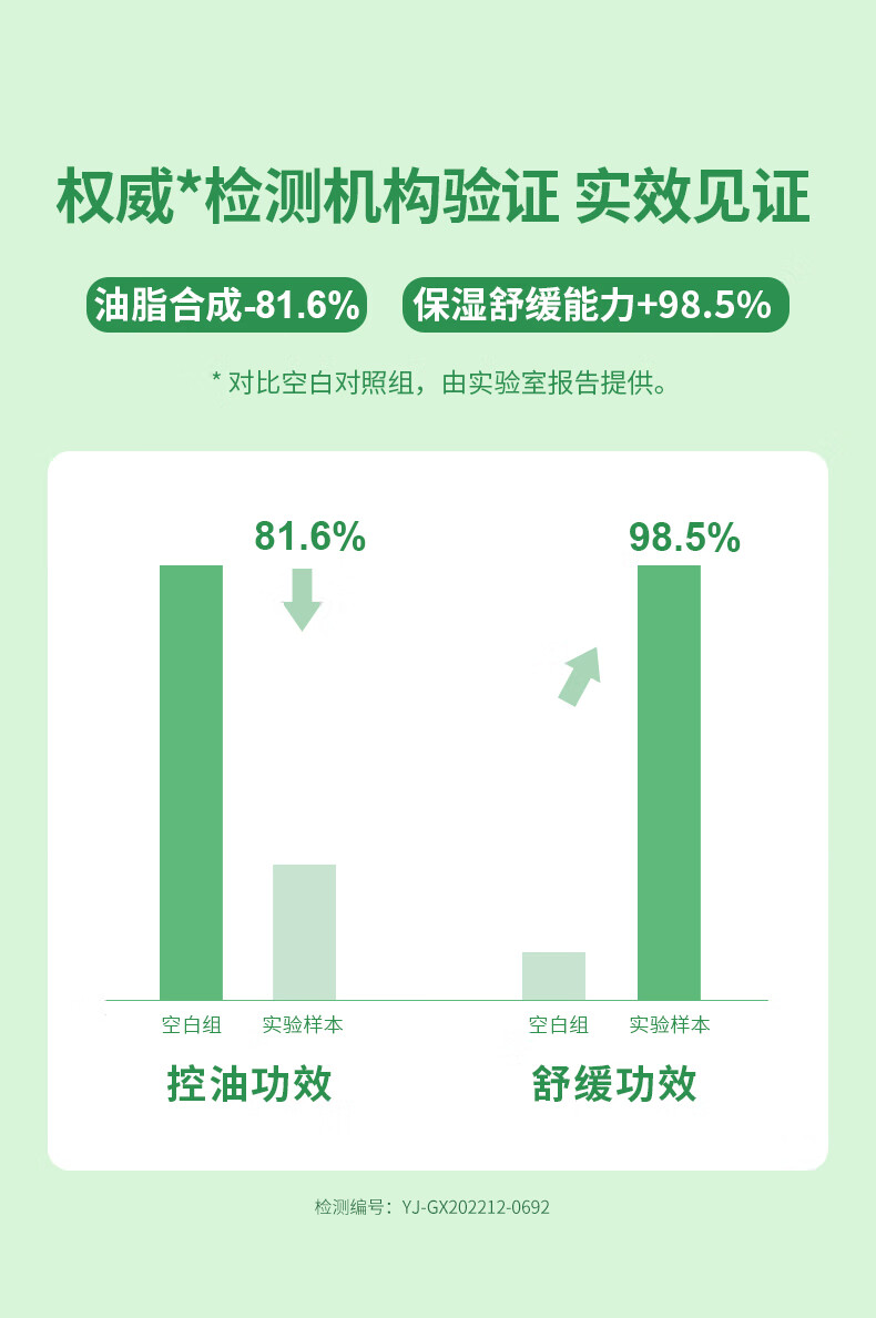 芷豆 澳洲茶树爽肤水油皮护肤喷雾夏季补水保湿套装男女湿敷 爽肤水100ml