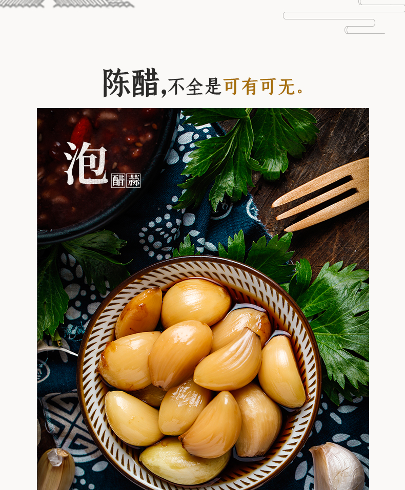 165847-千禾 醋 零添加 陈醋 家庭 厨房 炒菜凉拌 五谷酿造 五谷陈醋 1L-2-详情图