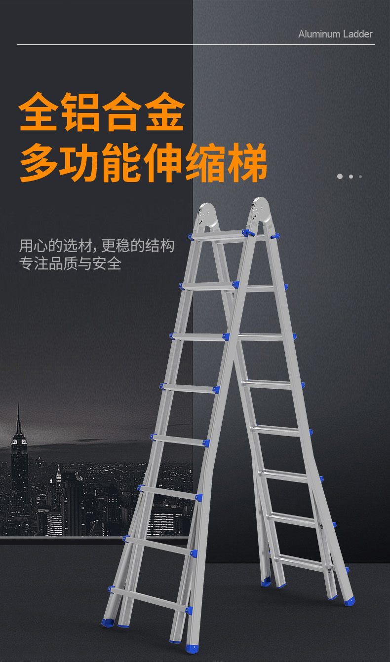 创硕 小巨人加厚梯家用折叠伸缩人字梯铝合金高低伸缩梯工程梯室内多功能安全梯 【超厚款】小巨人八步梯