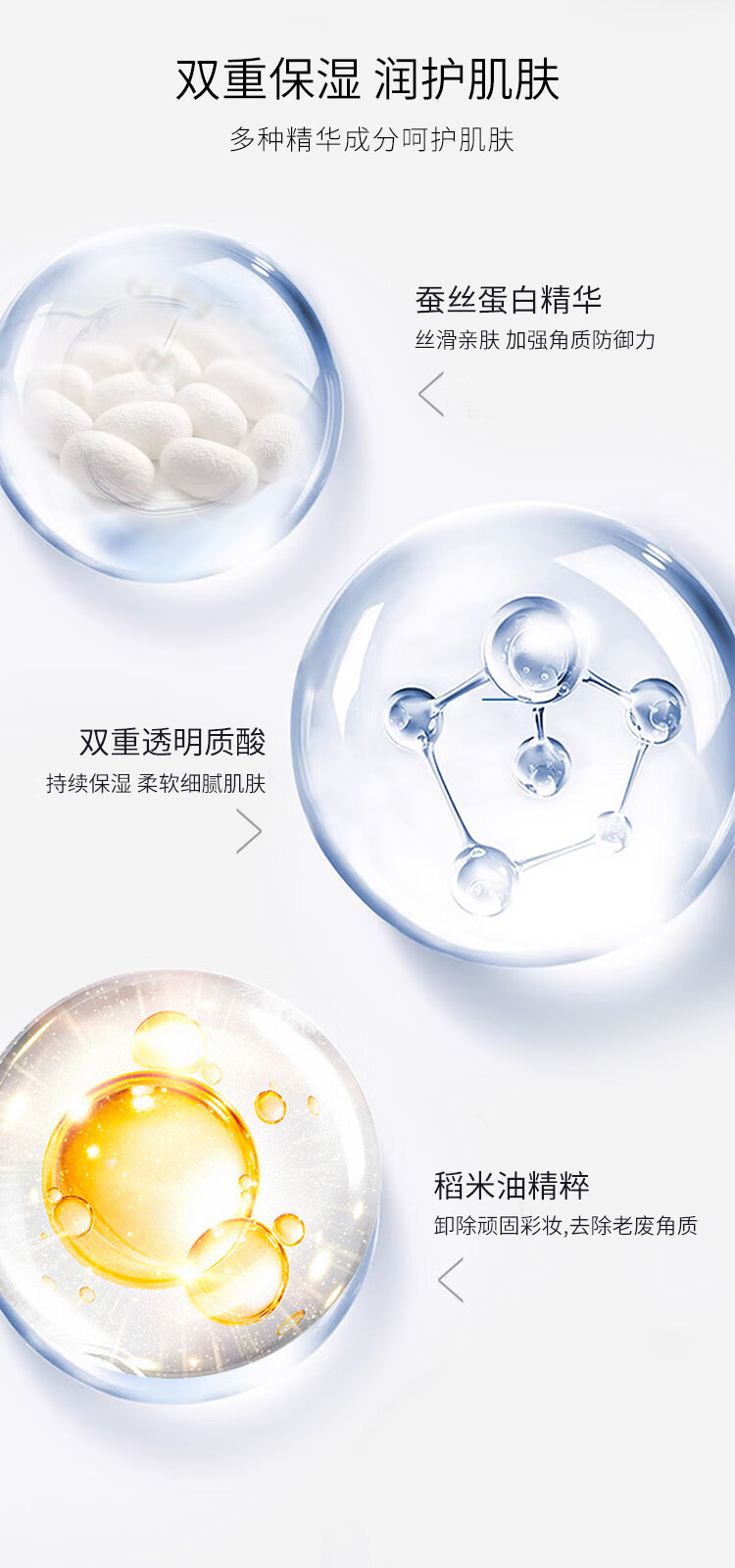 珊珂 洗颜专科洗面奶深层清洁泡沫绵密补水保湿洁面乳 120g*2支装