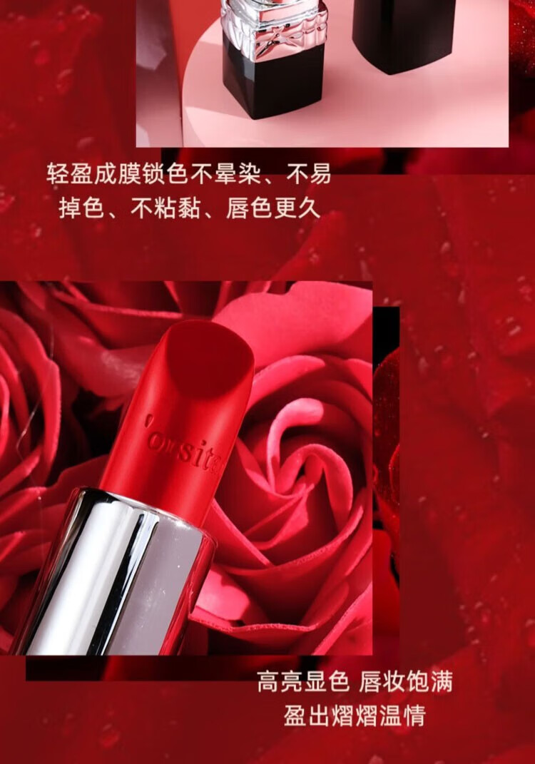 beauty notes口红礼盒装防水不粘杯不脱色999七夕520情人节生日礼物送女友圣诞