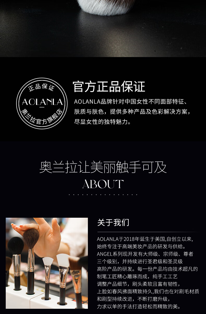 AOLANLA圆头遮瑕刷不易吃粉软毛270S无痕粉底刷遮黑眼圈斑点痘印化妆刷子