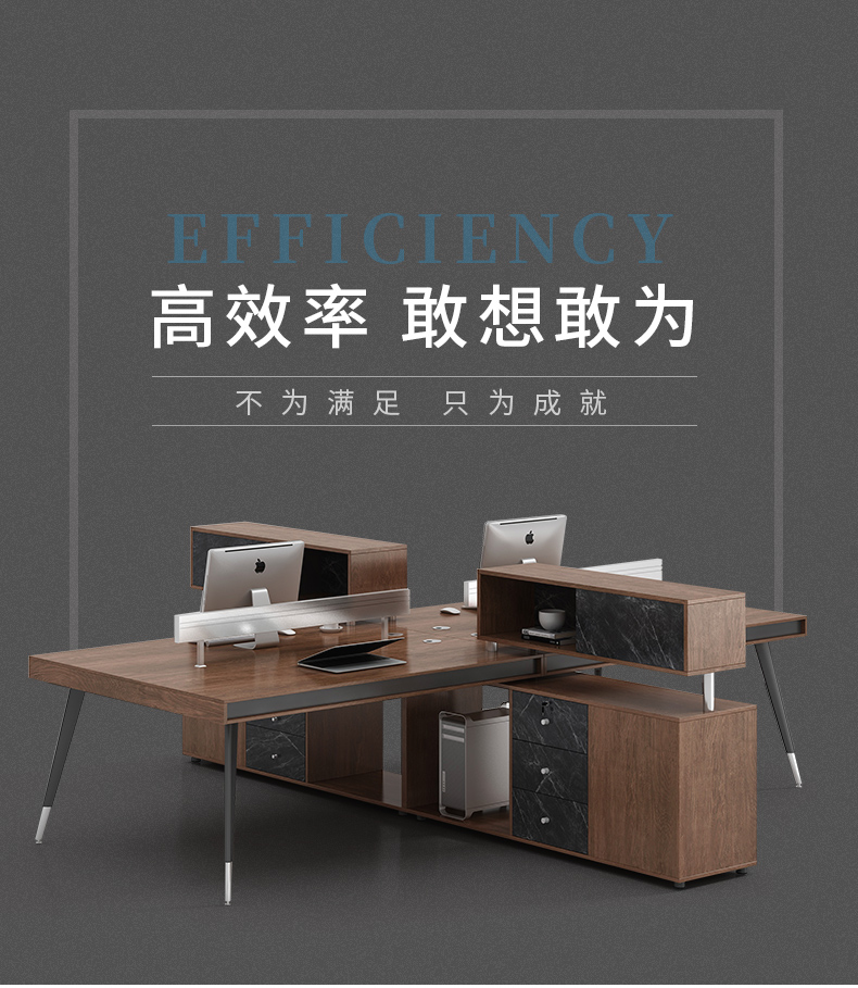 安美诚创意组合办公桌员工职员4人位四双人位面对面办公室简约办工作桌常规款两人位含柜