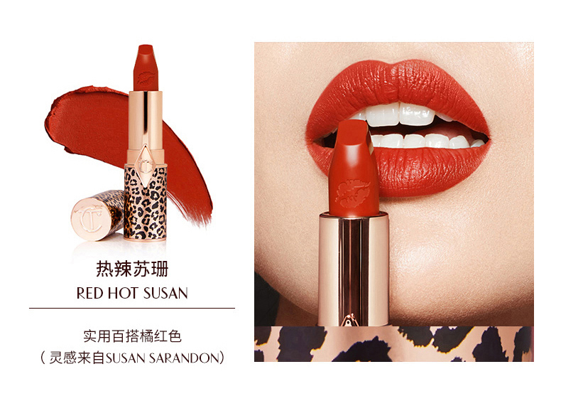 Charlotte Tilbury ct口红 星色唇膏 佩茜红 饱满润泽 红色送女友情人节礼物