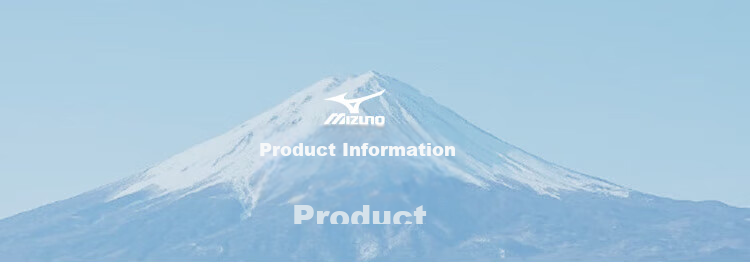 Наколенники MIZUNO