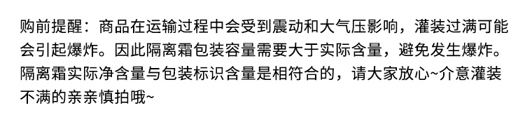 菲诗小铺（THE FACE SHOP）烟酰胺隔离霜控油保湿隔离修颜提亮三合一调节肤色细致毛孔35g 【1支】空气轻柔感-薄荷绿