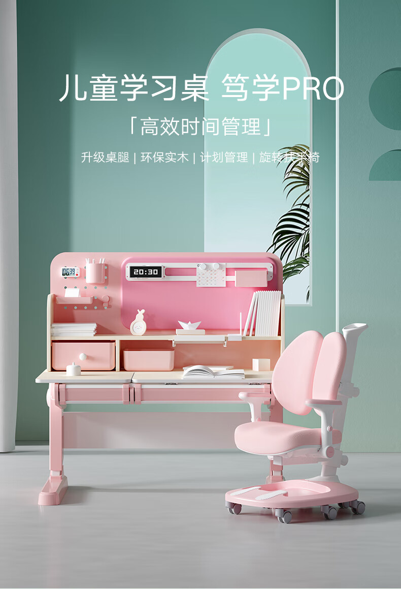 黑白调学习时光 儿童学习桌 书桌 儿童书桌 学习桌 小学生书桌写字桌 带书架高度可升降实木类桌椅套装