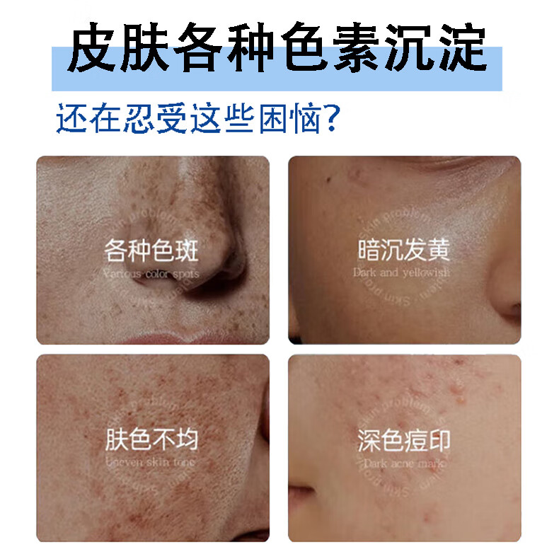 同仁堂美白洗面奶控油痘印深层清洁毛孔洁面乳男女士洗面奶烟酰胺300g