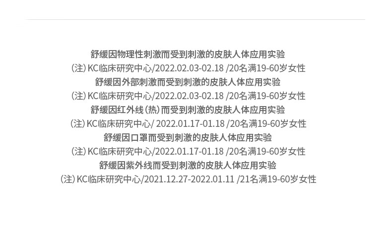 DR.G面霜补水保湿男女精华面部修复70ml奶冻护肤品