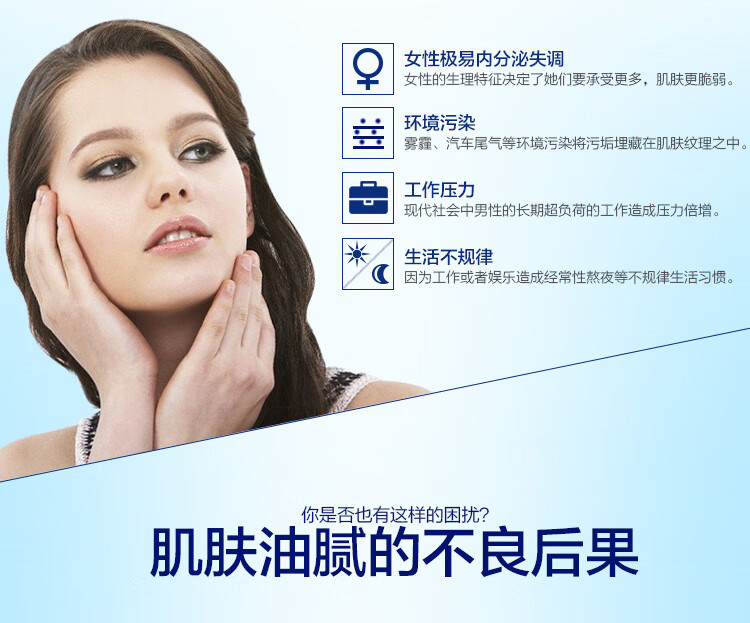 妮维雅(NIVEA)净油控痘洁面乳100g（洗面奶 护肤化妆品）