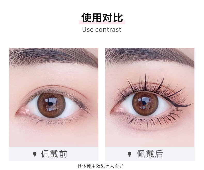 Mark My Soul慕色自粘式免胶水可重复使用自粘款假睫毛防水仿真自然款MZ001