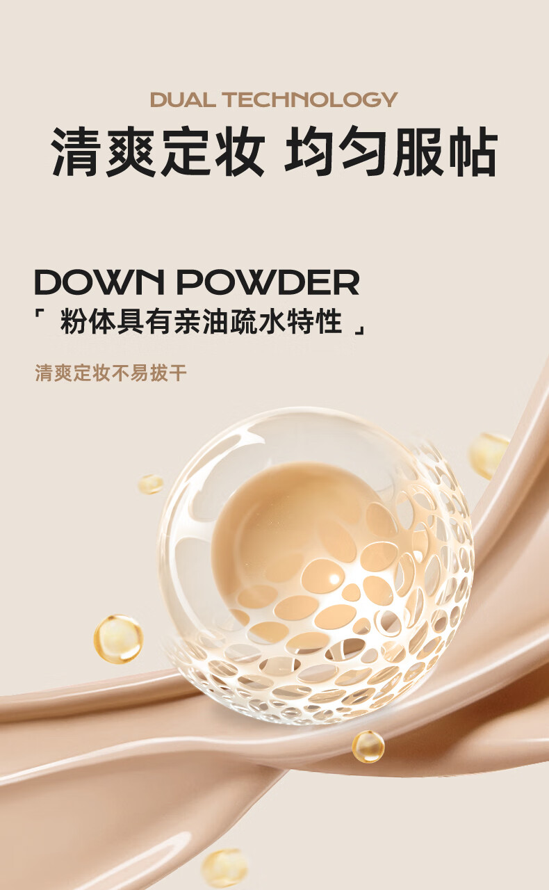 Mistine（蜜丝婷）轻薄羽翼粉饼S2 10g 自然色 防水粉饼 泰国进口