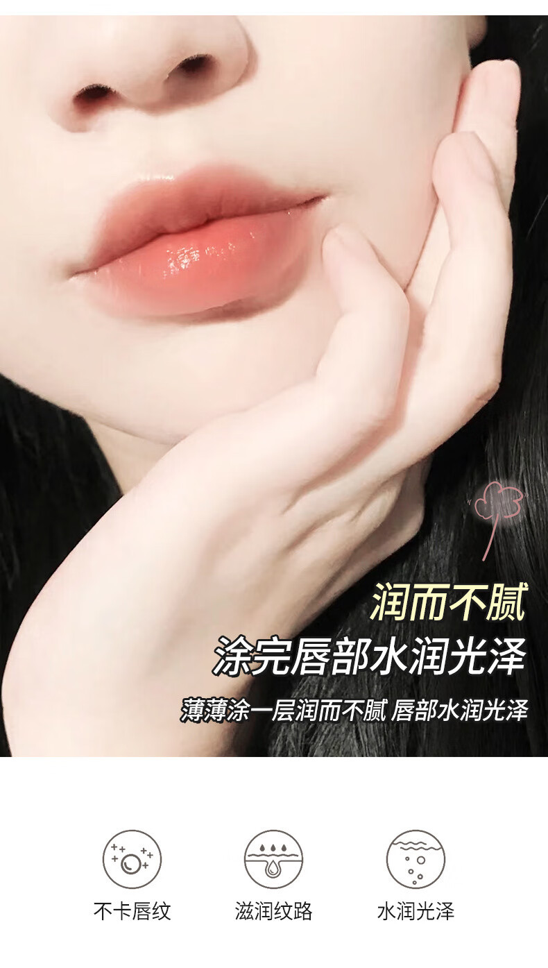 KOOGIS高保湿护唇啫喱马补水嘴唇膜干裂脱皮淡化林唇纹唇炎狗子润唇膏