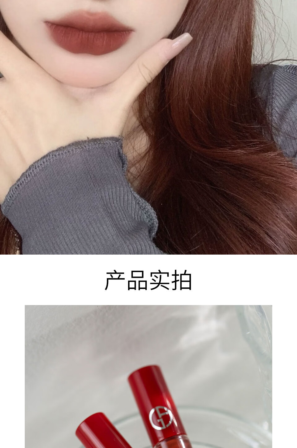 阿玛尼红管丝绒唇釉206#1.5ml（中小样，介意慎拍）