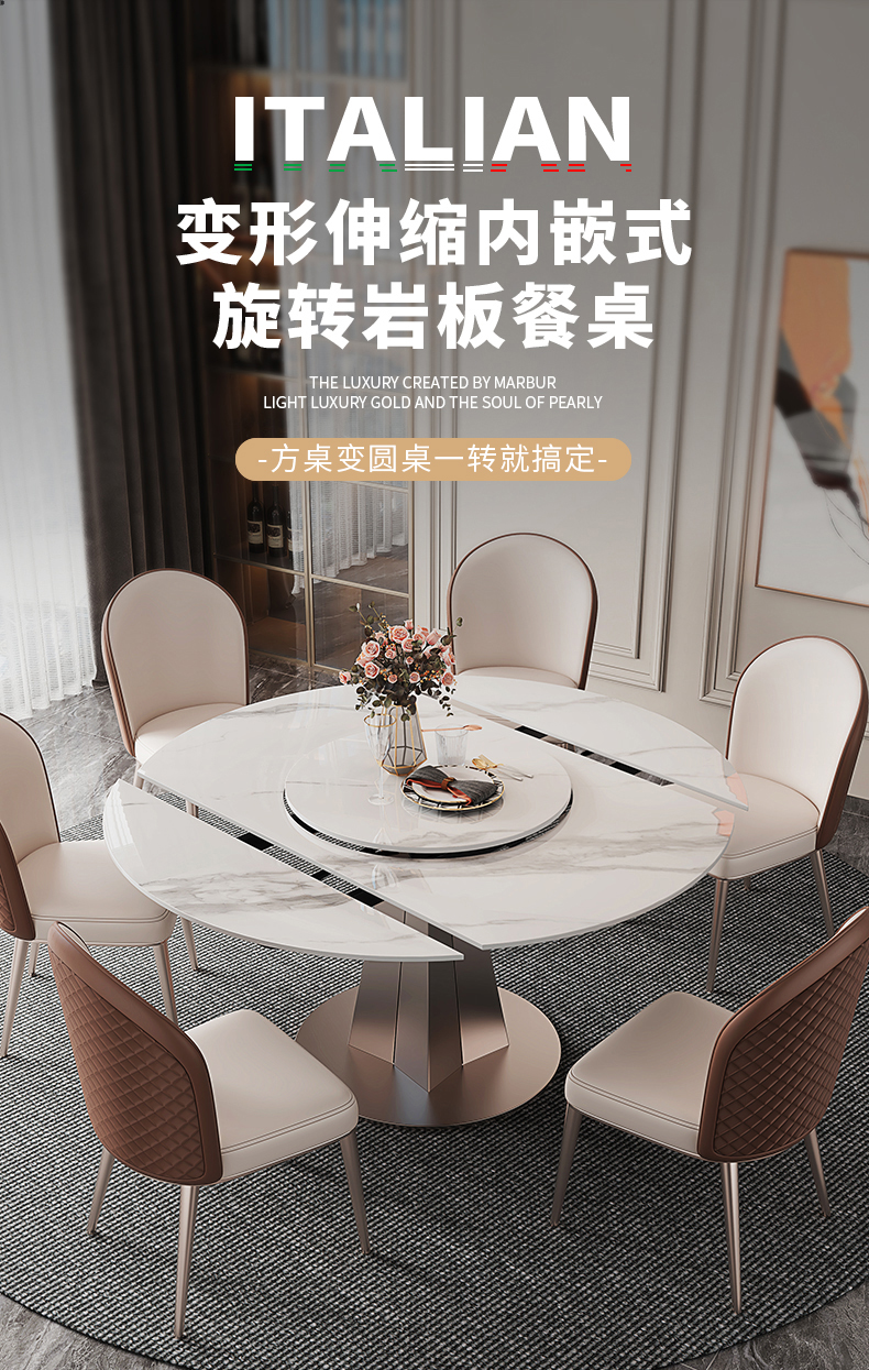 优卡吉 岩板圆桌带转盘圆型折叠伸缩餐桌小户型现代轻奢岩板餐桌可变圆桌 CZ-1038 1.35米岩板单餐桌+4椅