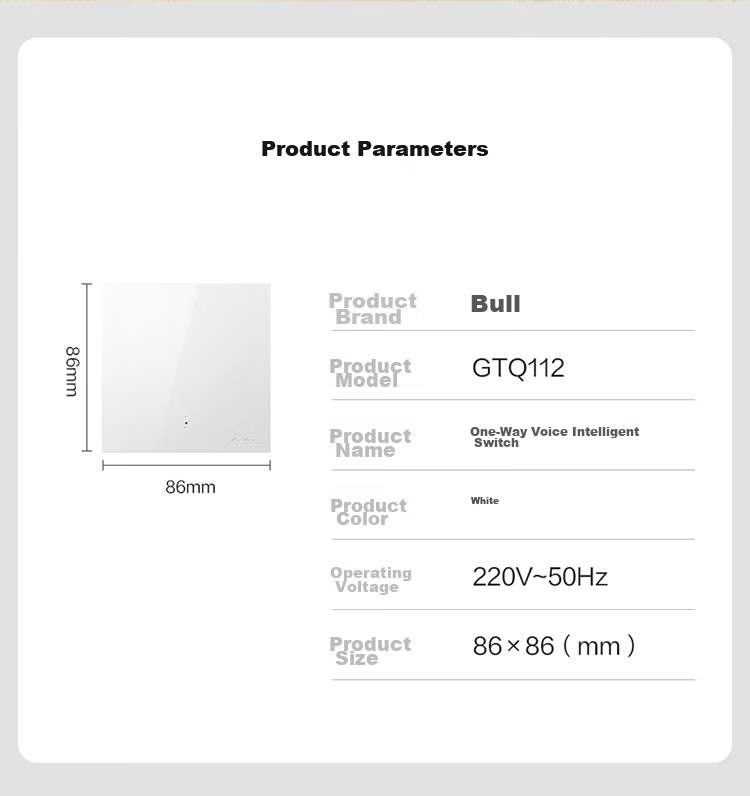Умный выключатель BULL GTQ112, голосовое управление, белый