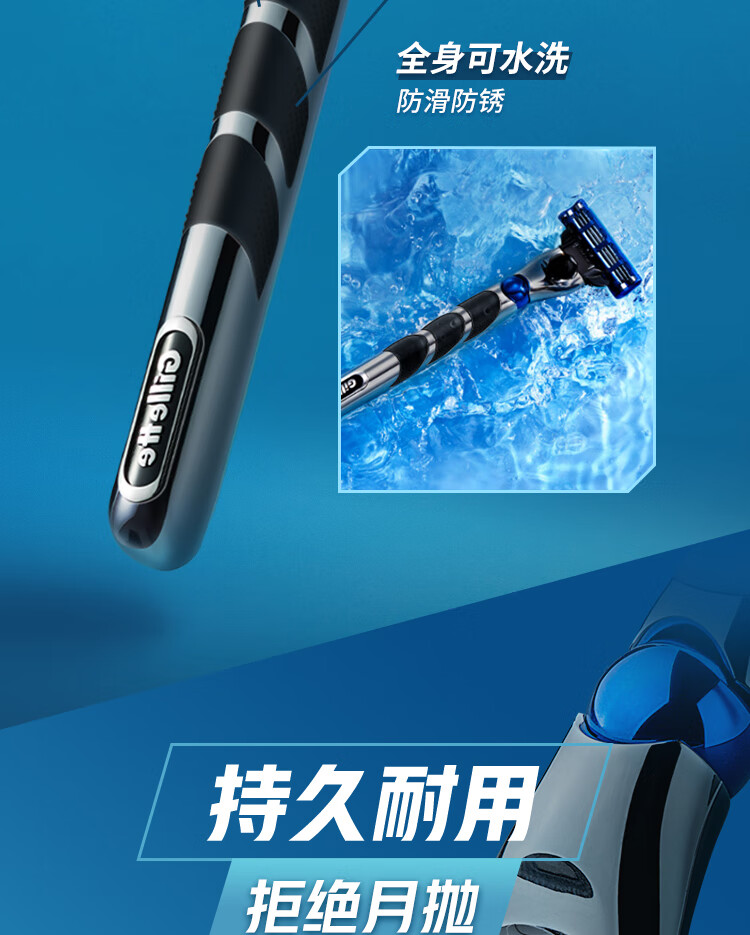 吉列剃须刀手动刮胡刀胡须刀锋速3突破1刀架2刀头+保护盒