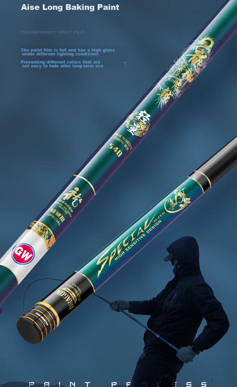 Удилище GW Dragon Spirit Flying Spear Lightweight Version, 4.8 метра, ультралегкое, ультрапрочное, 28-тюнинговое, высокоуглеродистое композитное