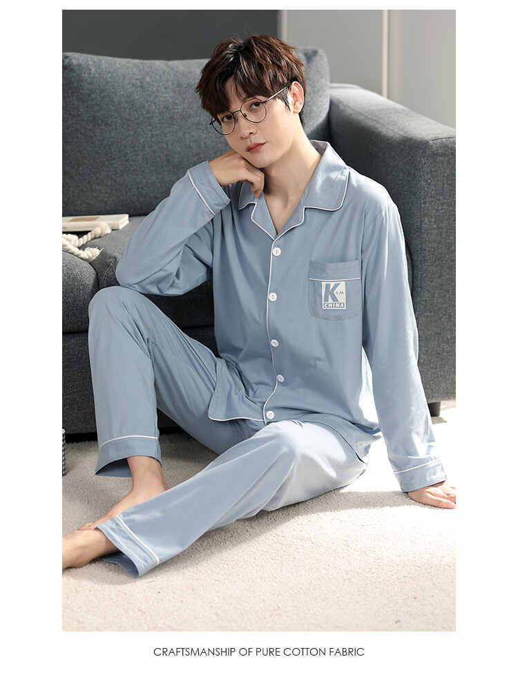 Мужская пижама MiiOW Pure Cotton Skin-Friendly, весна-осень, кардиган из чистого хлопка, повседневная удобная домашняя одежда