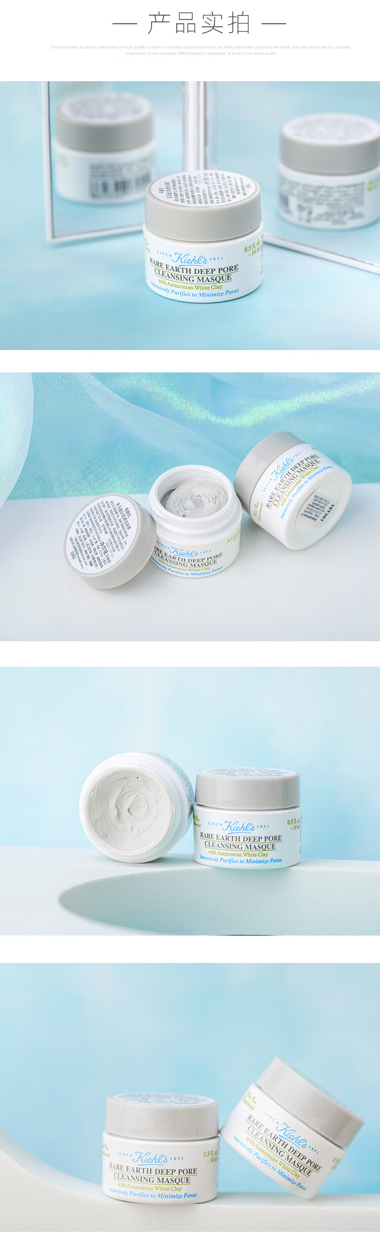 科颜氏（KIehl's）白泥清洁面膜14ml*2罐到手28ml