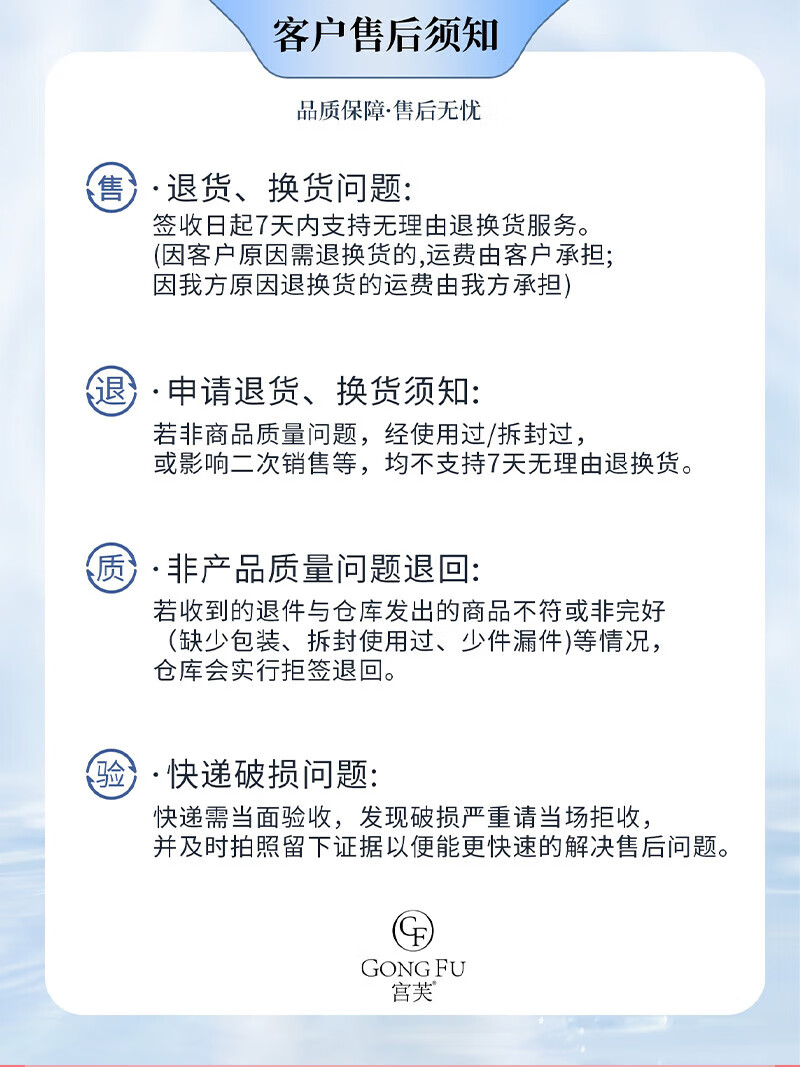 宫芙轻透隔离素颜霜遮瑕提亮补水保湿面霜学生懒人情人节送礼 40g