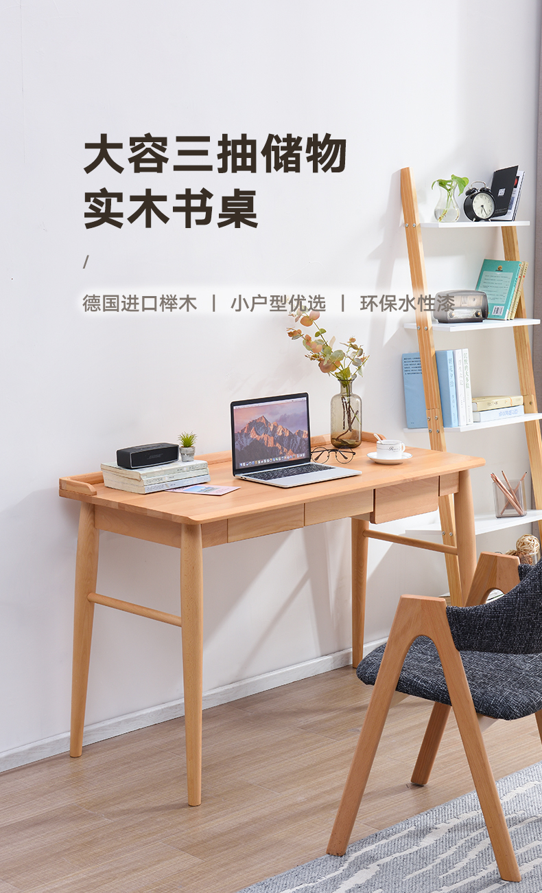 香木语 新中式书桌禅意简约实木书桌电脑桌轻奢书法桌书房家用桌 胡桃色1.2米+棉麻椅