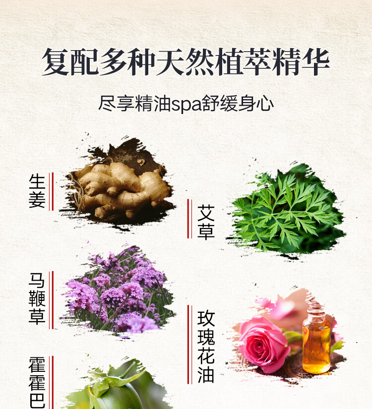 仁和匠心舒缓按摩精油500ml生姜艾草植物精油全身按摩刮痧油spa推背身体油