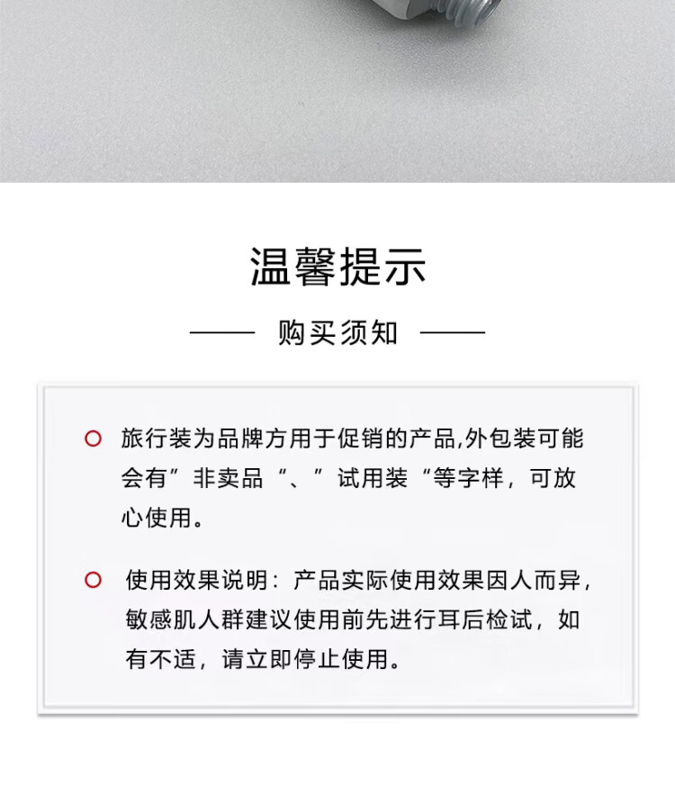 欧舒丹甜蜜樱花润手霜10ml 小样