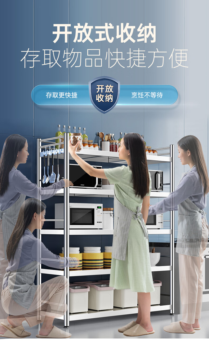 蚁伽 不锈钢货架 加厚不锈钢厨房置物架多层收纳整理落地家用多功能多功能微波炉烤箱锅架子 120*40*162-5层