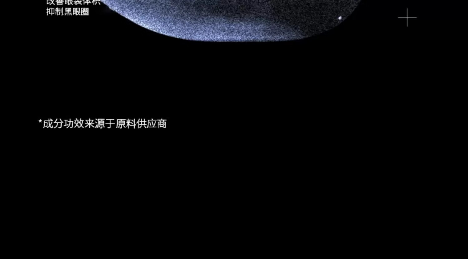 AB.LAB黄龙胆女巫眼霜15g淡化细纹提拉紧致袪眼袋黑眼圈ablab礼物