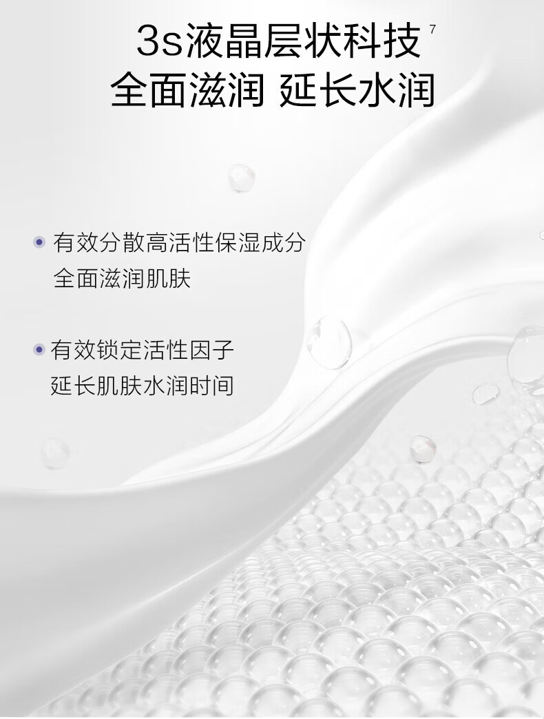 薇诺娜柔润保湿霜80g乳液面霜补水保湿滋润敏感肌护肤品化妆品