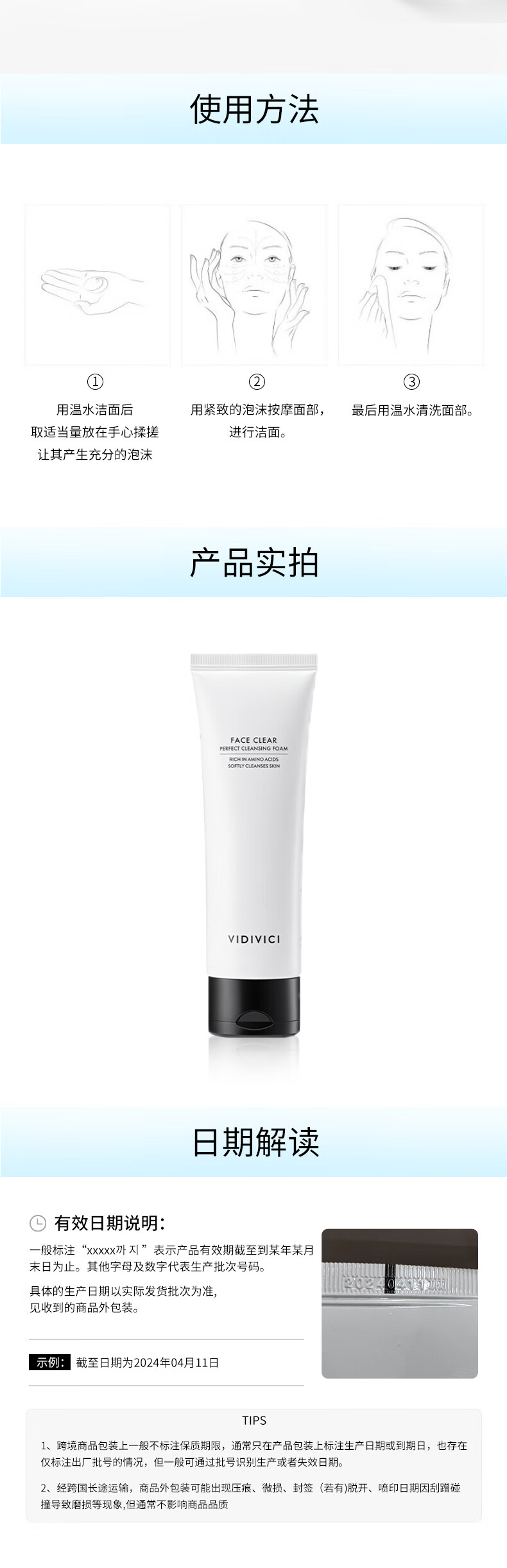 VIDIVICI女神洗面奶 VDVC蚕丝泡沫洁面乳120ml 深层清洁温和控油