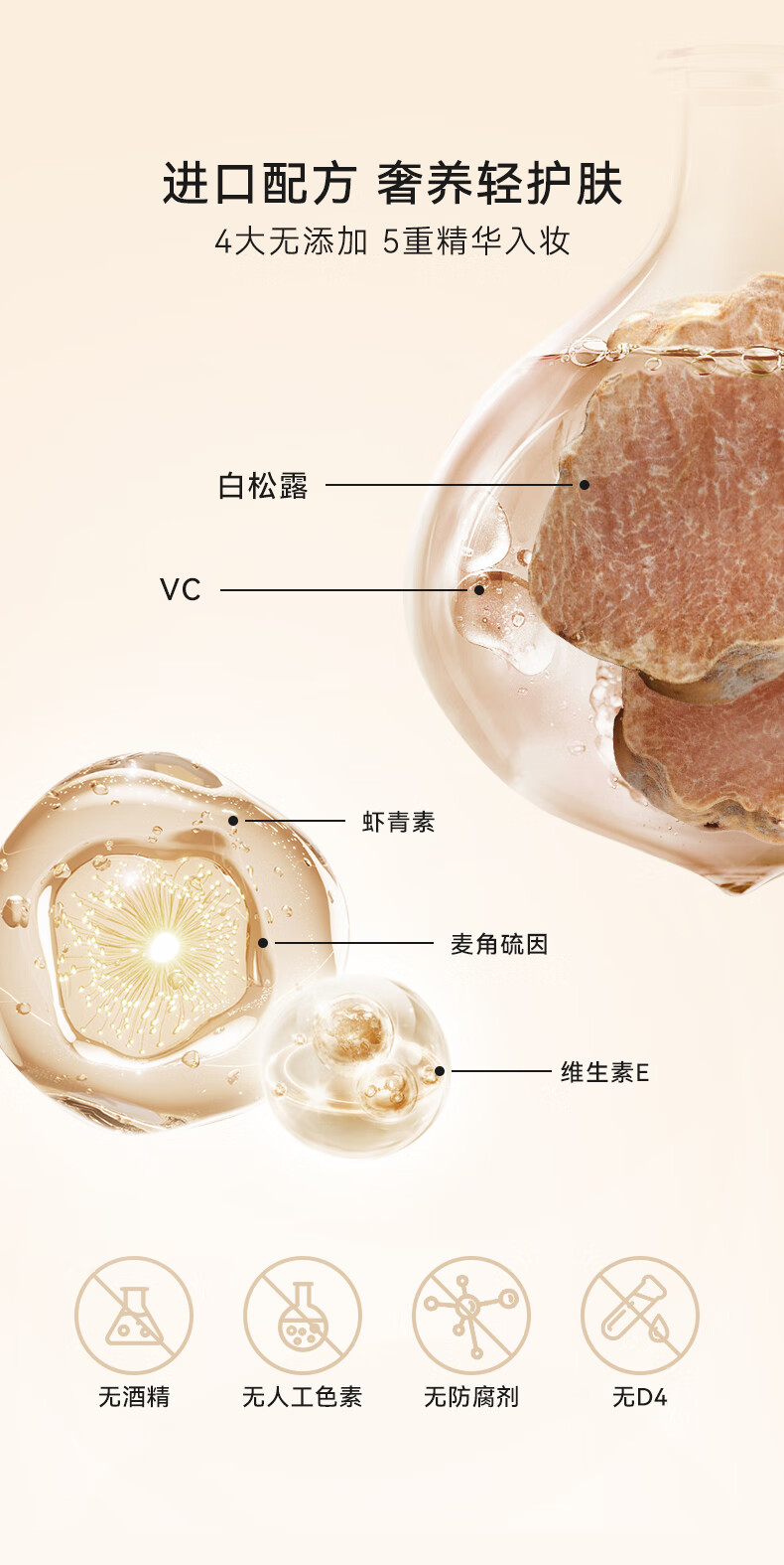 极密全天候气垫粉霜粉底液干皮女遮瑕持久不易脱妆bb霜 自然色