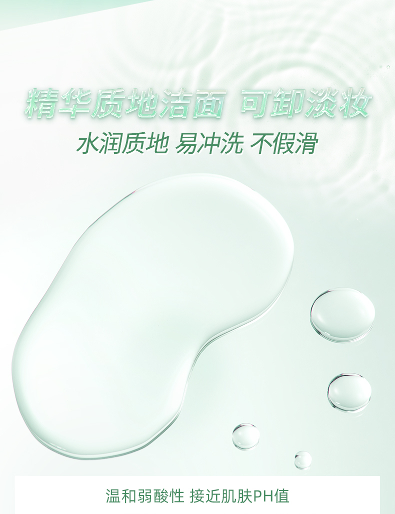 旁氏（POND'S）双酸精华洁颜蜜140ml