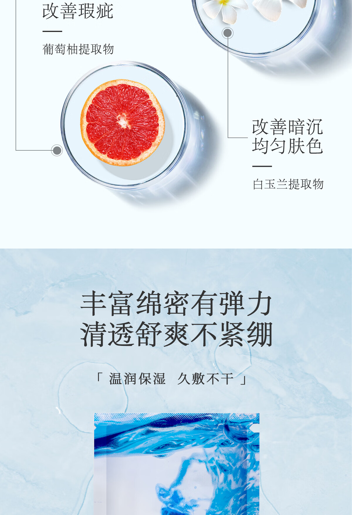 Belnatur西班牙贝纳杜洁面啫喱5ml水杨酸温和洗面奶控油清洁去角质祛痘6片