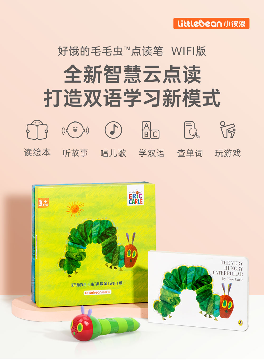 商品详情图