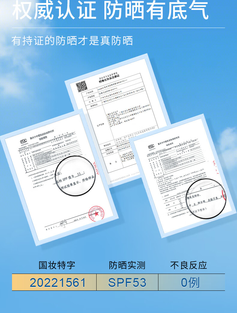 nuinui防晒喷雾女紫外线持久niuniu沙滩海边户外军训防晒水男士全身可用 防晒喷雾90ml