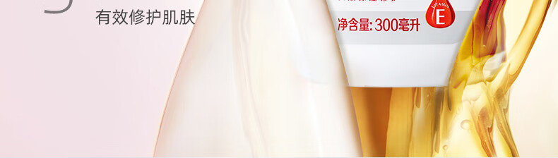 大宝维生素e乳300ml 身体乳擦脸面霜保湿补水乳维E护手大容量男女 维生素E乳300ml+维生素E乳100ml
